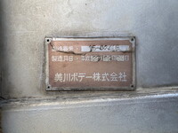 三菱ふそうファイター平ボディ増トン（6t・8t）[写真13]