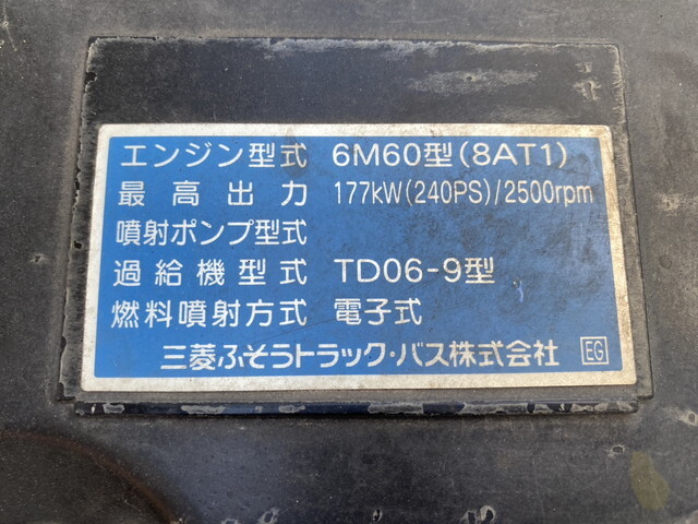 三菱ふそうファイター平ボディ増トン（6t・8t）[写真27]