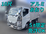 三菱ふそうキャンターアルミブロック小型(2t・3t)