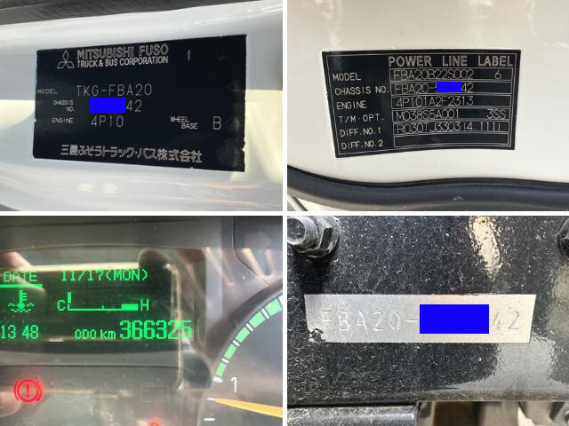 三菱ふそうキャンターアルミブロック小型（2t・3t）[写真37]