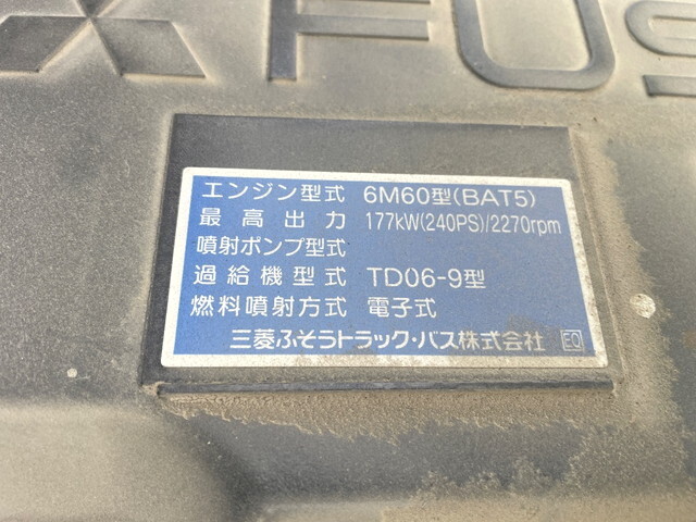 三菱ふそうファイターダンプ増トン（6t・8t）[写真22]