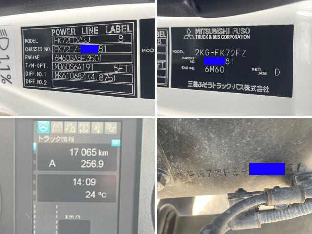 三菱ふそうファイターダンプ増トン（6t・8t）[写真35]