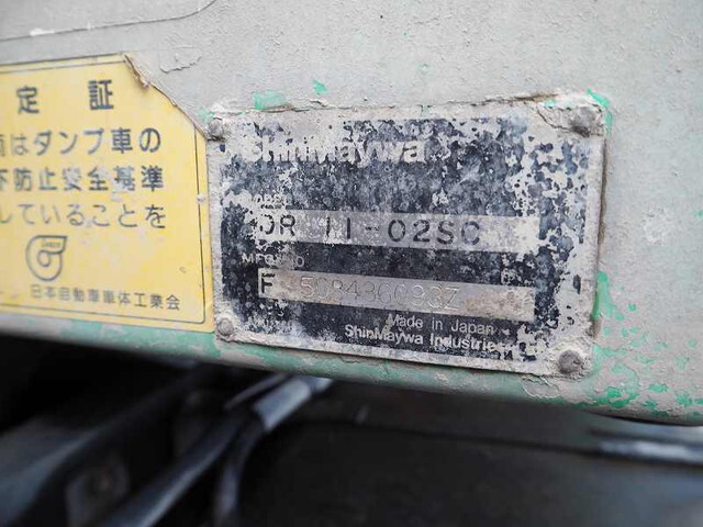 いすゞギガタンク車（タンクローリー）大型（10t）[写真32]