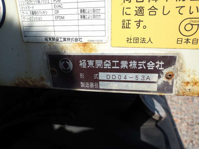 日野レンジャーダンプ中型（4t）[写真29]