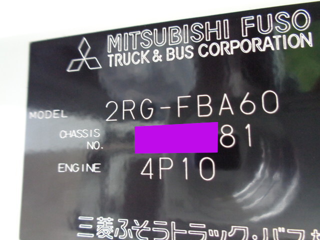 三菱ふそうキャンター深ダンプ（土砂禁ダンプ）小型（2t・3t）[写真32]