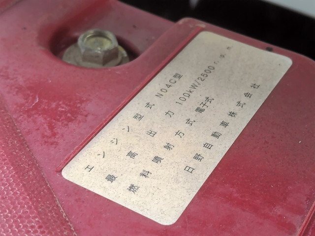 日野デュトロローダーダンプ小型（2t・3t）[写真11]