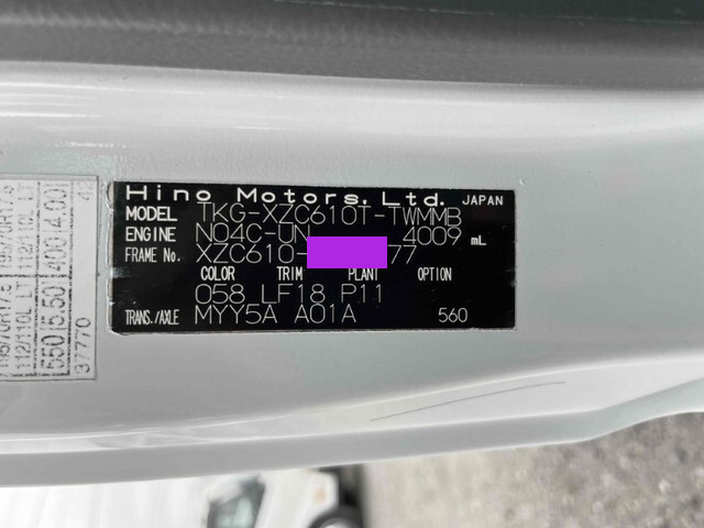 日野デュトロダンプ小型（2t・3t）[写真39]