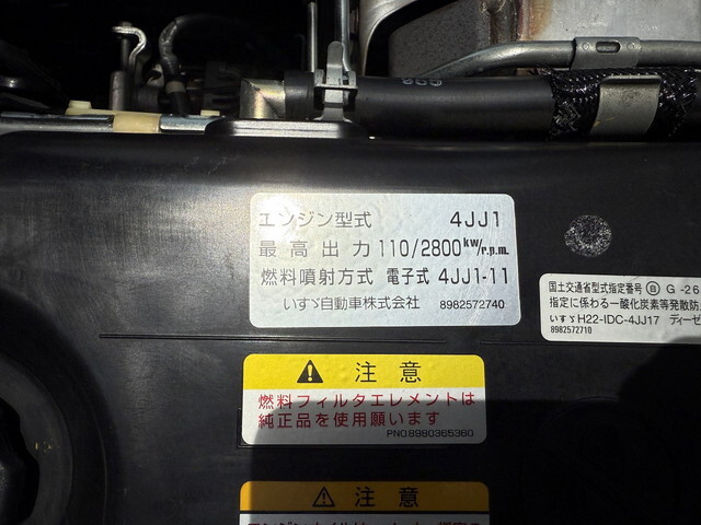 いすゞエルフアルミバン小型（2t・3t）[写真19]