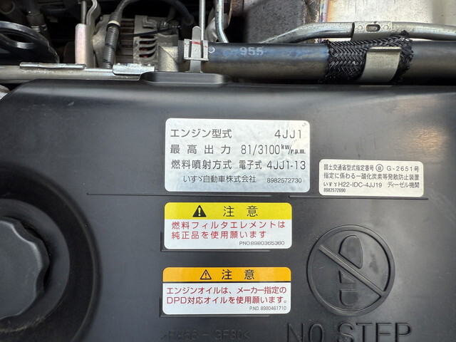 いすゞエルフ平ボディ小型（2t・3t）[写真13]