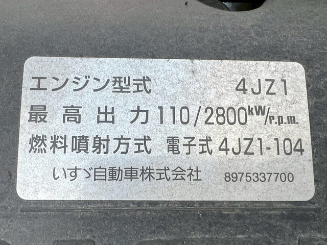 いすゞエルフ保冷バン小型（2t・3t）[写真36]
