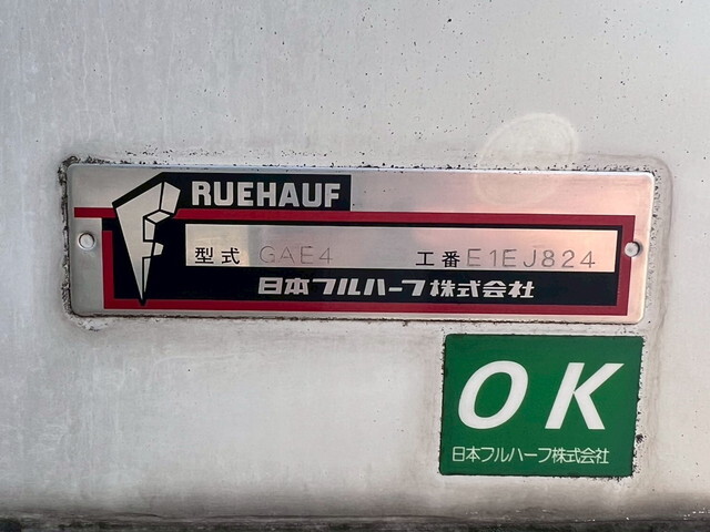 いすゞエルフ保冷バン小型（2t・3t）[写真37]