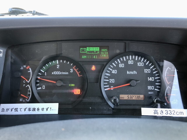 いすゞフォワード冷凍車（冷蔵車）中型（4t）[写真36]