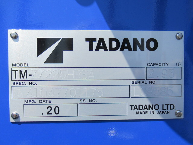 三菱ふそうキャンタークレーン5段小型（2t・3t）[写真14]