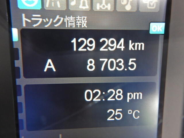 三菱ふそうファイターアルミウイング中型（4t）[写真40]