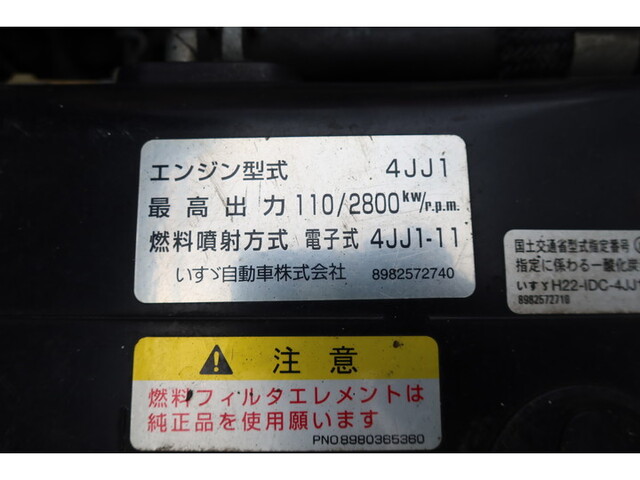 いすゞエルフパッカー車（塵芥車）小型（2t・3t）[写真28]