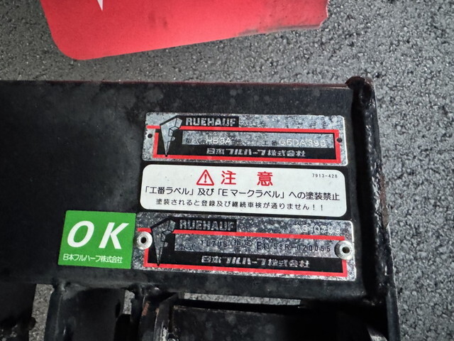 UDトラックスコンドルアルミウイング小型（2t・3t）[写真27]