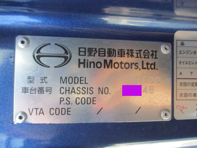 日野プロフィアトレーラーヘッド（トラクターヘッド）大型（10t）[写真16]