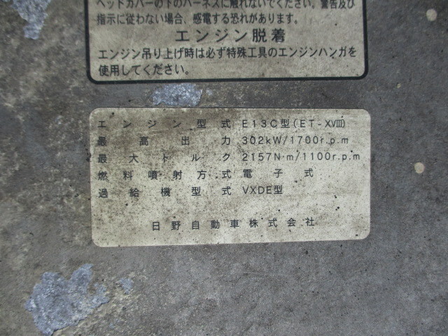 日野プロフィアトレーラーヘッド（トラクターヘッド）大型（10t）[写真31]