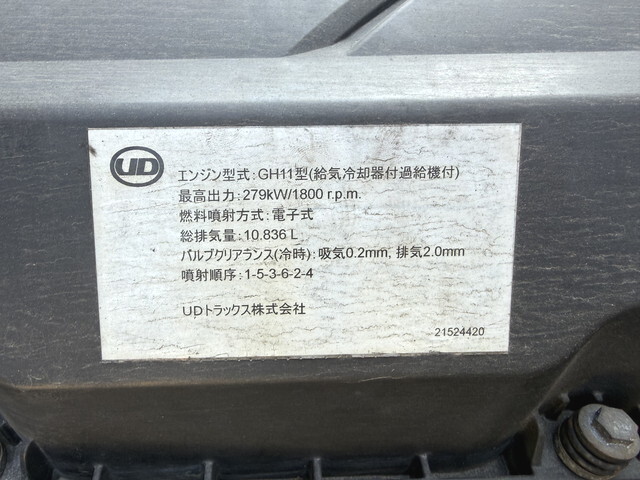 UDトラックスその他の車種アルミウイング大型（10t）[写真14]