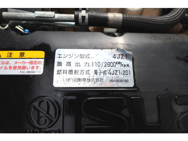 いすゞエルフ冷凍車（冷蔵車）小型（2t・3t）[写真27]