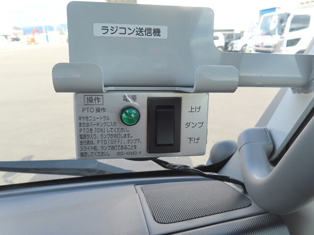 日野デュトロローダーダンプ小型（2t・3t）[写真28]