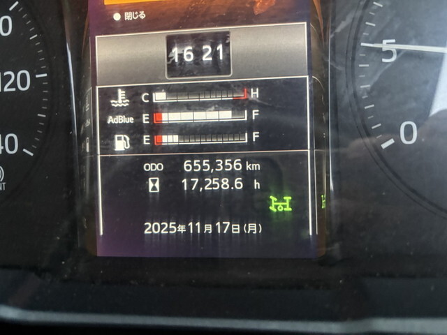 日野プロフィアセーフティローダー大型（10t）[写真16]