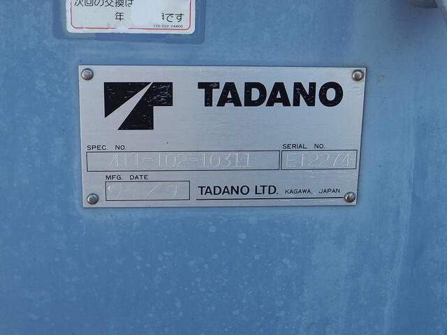 マツダタイタンダンプ・クレーン付小型（2t・3t）[写真10]