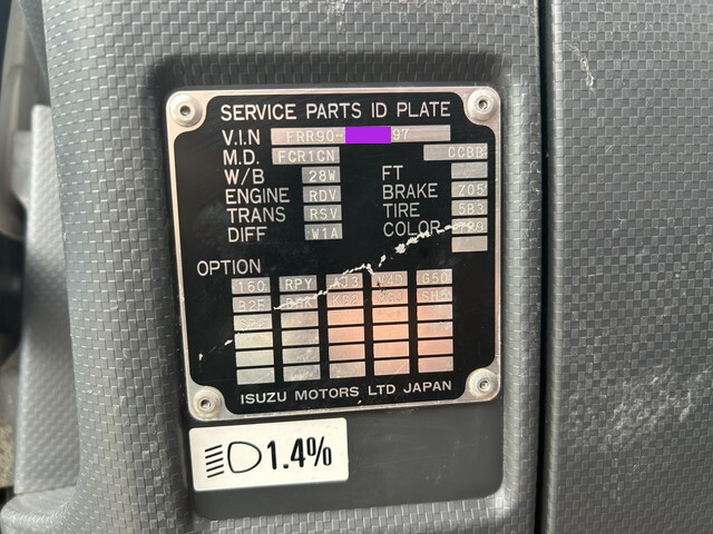 いすゞフォワードダンプ中型（4t）[写真31]