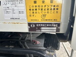いすゞフォワードダンプ中型（4t）[写真09]