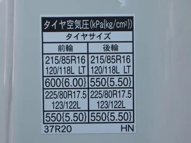トヨタダイナ平ボディ小型（2t・3t）[写真18]