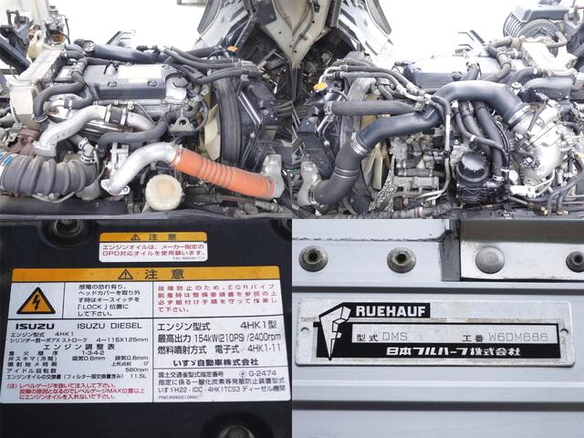 いすゞフォワードアルミウイング中型（4t）[写真13]