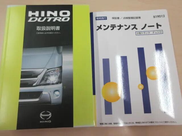 日野デュトロ平ボディ小型（2t・3t）[写真05]