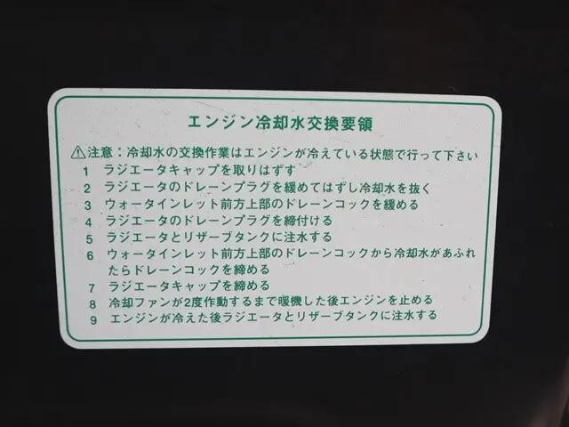 ダイハツハイゼットパネルバン小型（2t・3t）[写真15]