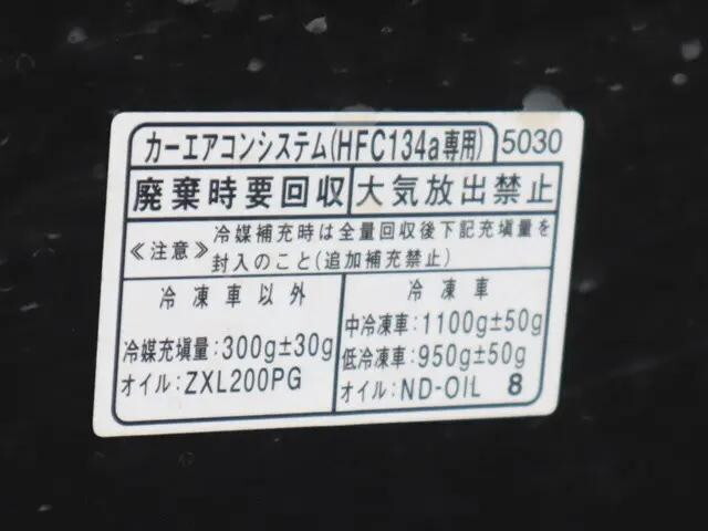 ダイハツハイゼットパネルバン小型（2t・3t）[写真16]