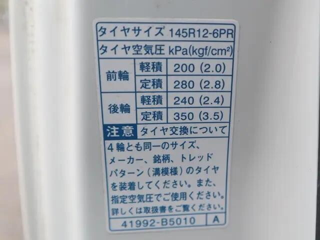 ダイハツハイゼットパネルバン小型（2t・3t）[写真18]