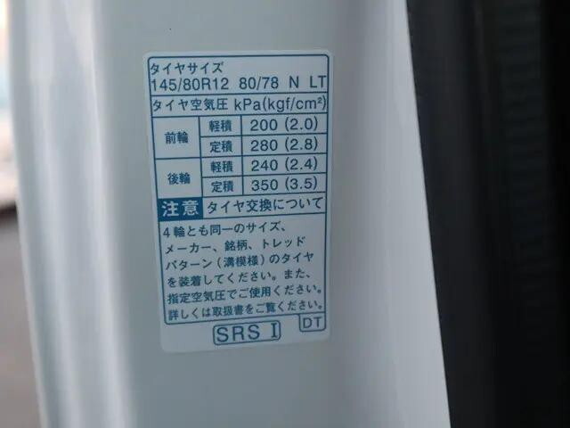 ダイハツハイゼット冷凍車（冷蔵車）小型（2t・3t）[写真23]