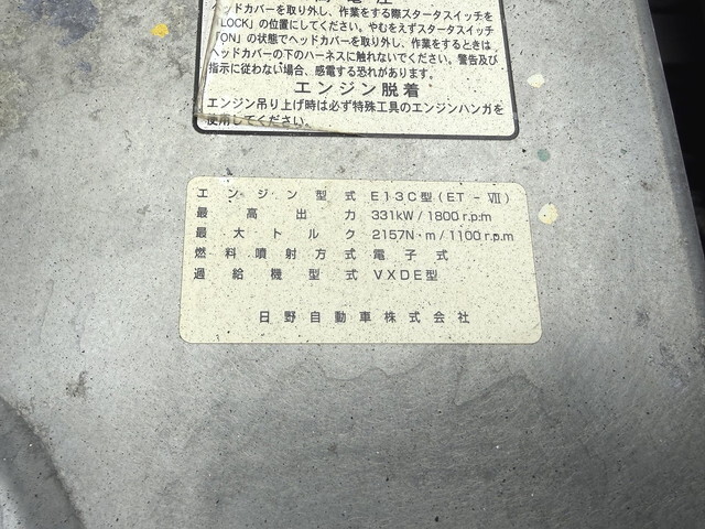 日野プロフィアトレーラーヘッド（トラクターヘッド）大型（10t）[写真08]