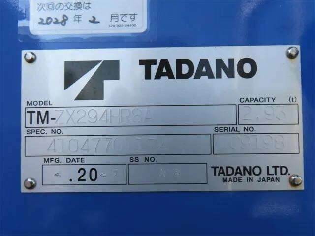 三菱ふそうキャンタークレーン4段小型（2t・3t）[写真29]