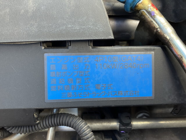 三菱ふそうキャンターアルミバン小型（2t・3t）[写真30]