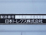 日野レンジャーアルミウイング増トン（6t・8t）[写真11]