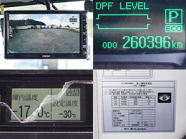 三菱ふそうキャンター冷凍車（冷蔵車）小型（2t・3t）[写真20]