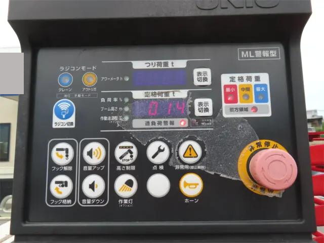 日野レンジャークレーン4段中型（4t）[写真26]