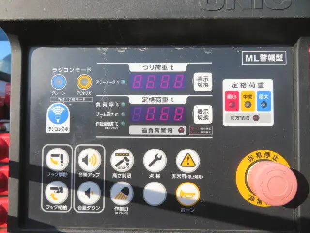 いすゞフォワードクレーン4段中型（4t）[写真29]