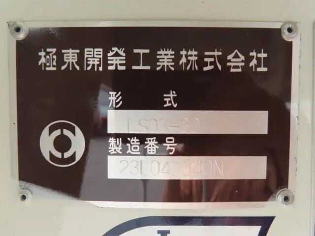 日野デュトロその他の形状小型（2t・3t）[写真31]