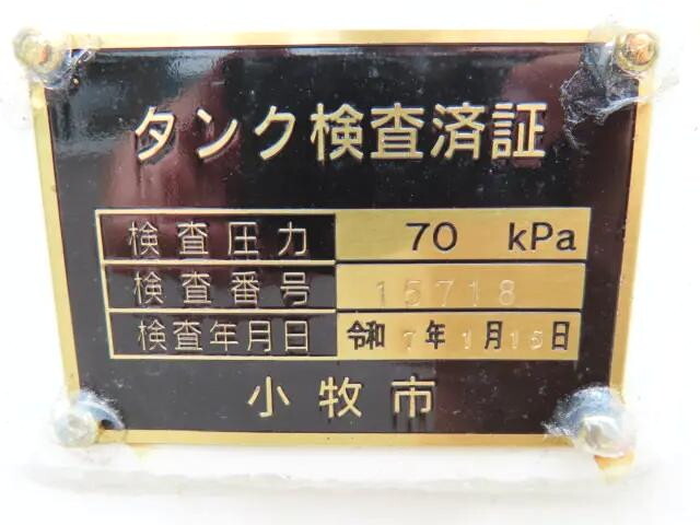 日野デュトロその他の形状小型（2t・3t）[写真32]