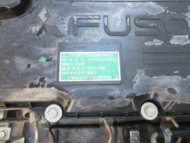 三菱ふそうファイターアルミウイング中型（4t）[写真23]