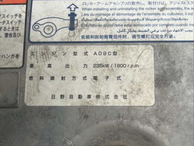 日野プロフィアミキサー車（コンクリートミキサー）大型（10t）[写真38]