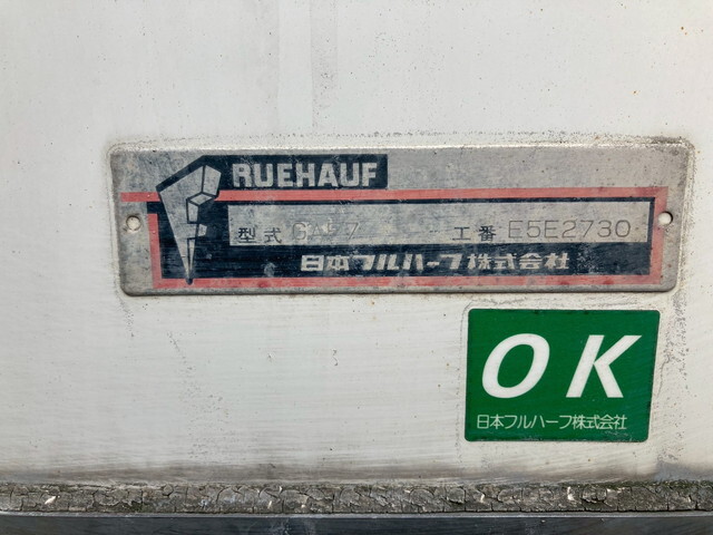 いすゞフォワード冷凍車（冷蔵車）中型（4t）[写真35]