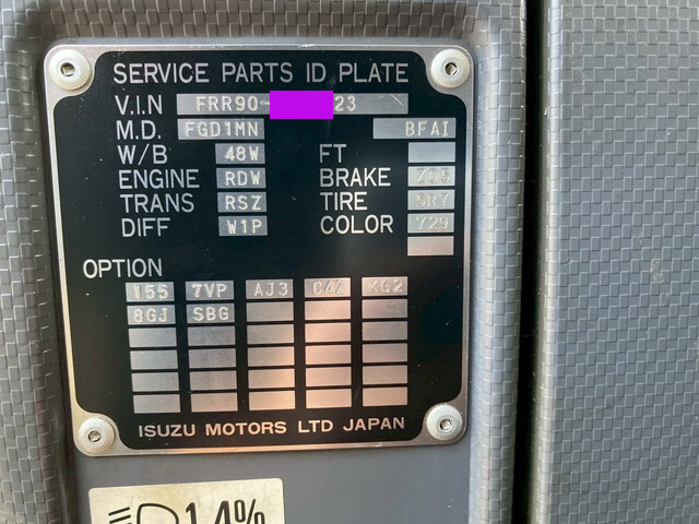 いすゞフォワードアルミウイング中型（4t）[写真13]
