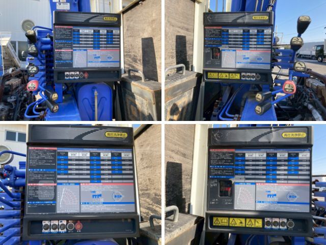 いすゞフォワードクレーン4段中型（4t）[写真35]